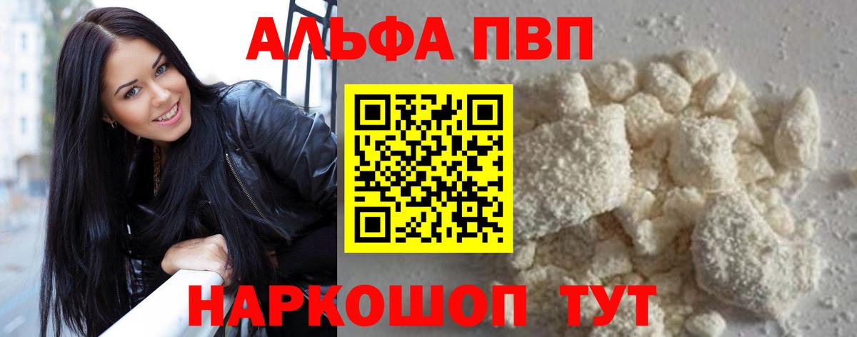 Гашиш Краснознаменск
