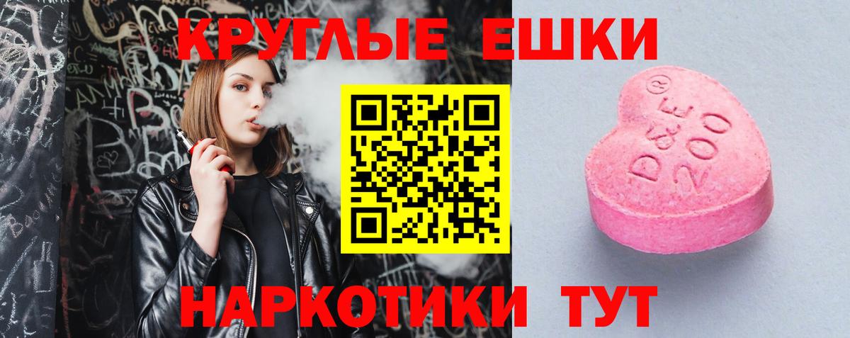 ЭКСТАЗИ Punisher Краснознаменск