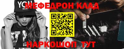меф VHQ Бугуруслан