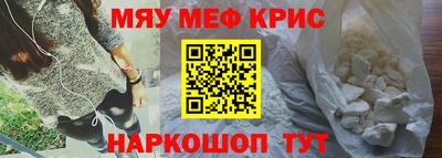 скорость Бузулук