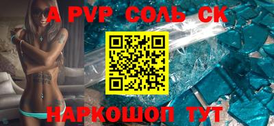меф VHQ Бугуруслан