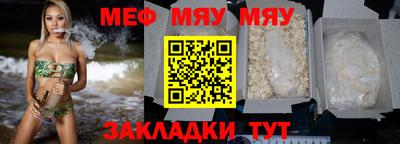 винт Кинель