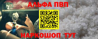 меф VHQ Бугуруслан