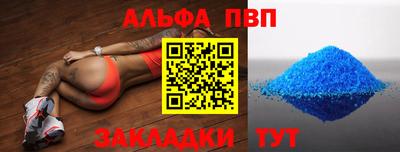 меф VHQ Бугуруслан