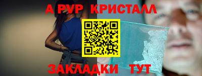 скорость Бузулук