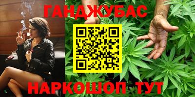 меф VHQ Бугуруслан