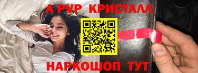 меф VHQ Бугуруслан