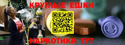 меф VHQ Бугуруслан