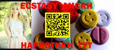 меф VHQ Бугуруслан