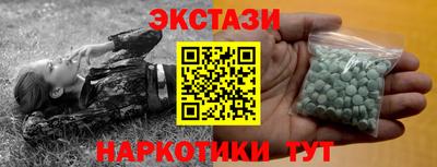 меф VHQ Бугуруслан
