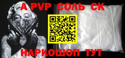 скорость Бузулук