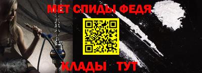 меф VHQ Бугуруслан