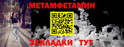 скорость Бузулук