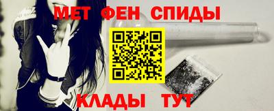 меф VHQ Бугуруслан
