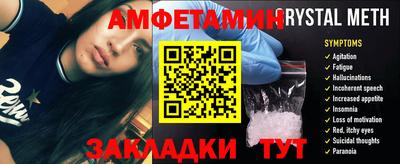 скорость Бузулук