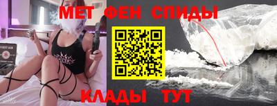 скорость Бузулук