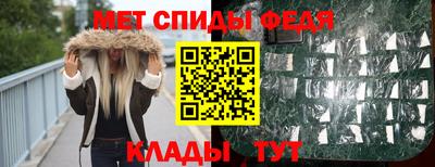 скорость Бузулук