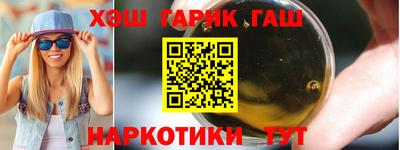 меф VHQ Бугуруслан