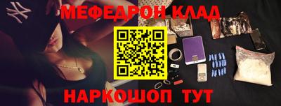 меф VHQ Бугуруслан