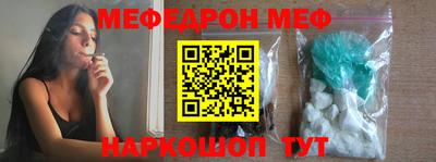 меф VHQ Бугуруслан