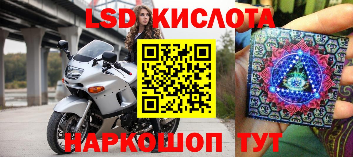 Наркотические марки 1500мкг Краснознаменск